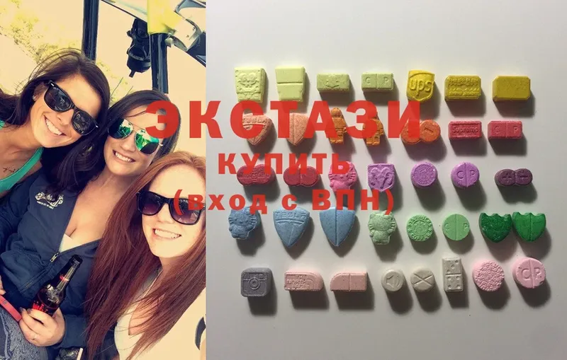 где купить наркоту  Жердевка  Ecstasy VHQ 